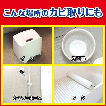 カビキラー特大１０００Ｇ本体 容量1000G ジョンソン 住居洗剤・カビとり剤