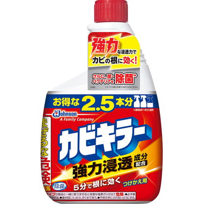カビキラー特大１０００Ｇ詰替え 容量1000G ジョンソン 住居洗剤・カビとり剤