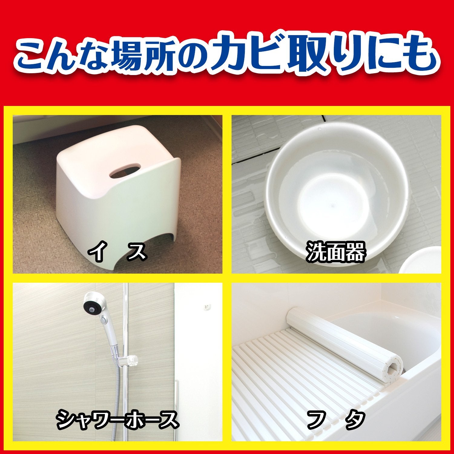 カビキラー特大１０００Ｇ詰替え 容量1000G ジョンソン 住居洗剤・カビとり剤