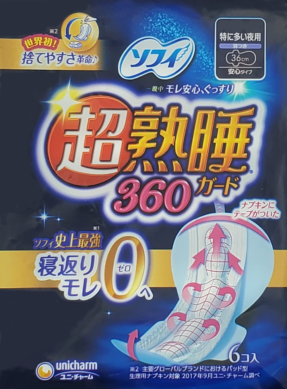 ソフィ超熟睡ガード３６０　６枚 容量6枚 ユニ・チャーム（ユニチャーム） 生理用品