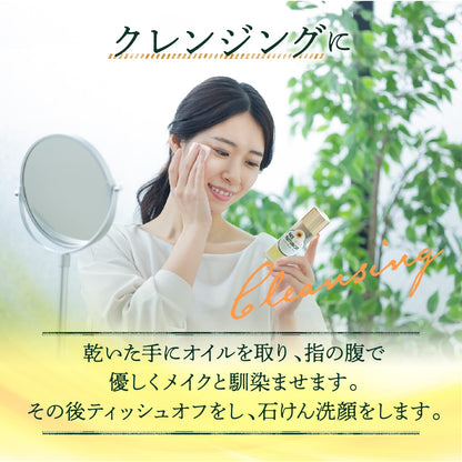 パックスナチュロンオイル　６０ＭＬ 容量60ML 太陽油脂 化粧品