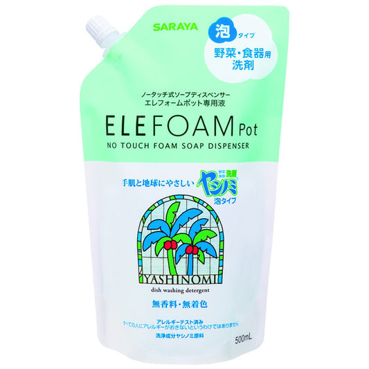 ヤシノミ洗剤　泡タイプ　詰替用 容量500ML サラヤ 食器用洗剤