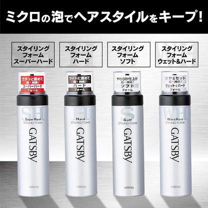 ギャツビー　スタイリングフォーム　ハード 容量185G マンダム スタイリング