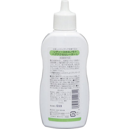 ヘアアクセルレーターＬ 容量150ML 加美乃素本舗 美容液