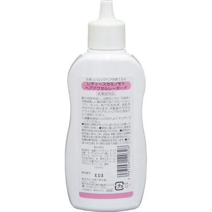 ヘアアクセルレーターＦ　フローラルの香り 容量150ML 加美乃素本舗 美容液