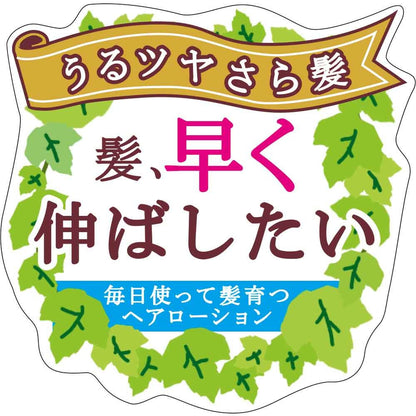 ヘアアクセルレーターＦ　フローラルの香り 容量150ML 加美乃素本舗 美容液