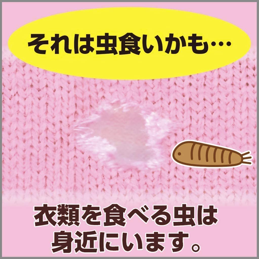 エスパラ　つめかえ 容量240G エステー 防虫剤