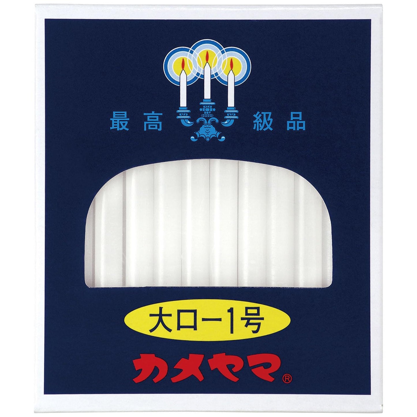 カメヤマ大ローソク１号 容量225G カメヤマ ローソク