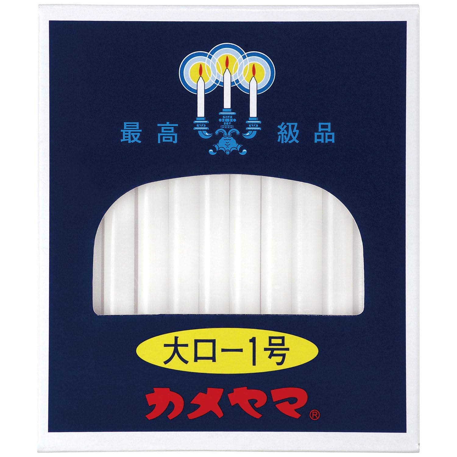 カメヤマ大ローソク１号 容量225G カメヤマ ローソク
