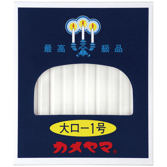 カメヤマ大ローソク１号 容量225G カメヤマ ローソク