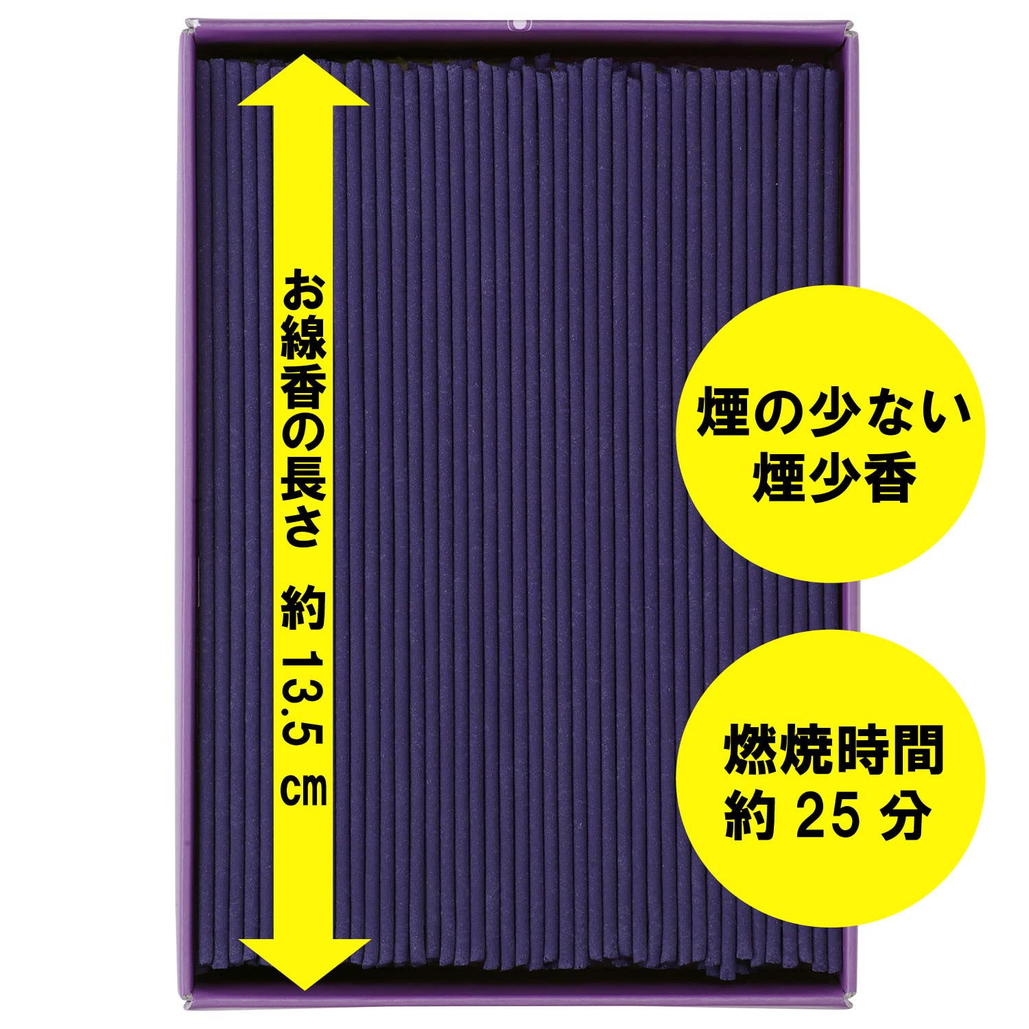 花ふぜい紫　煙少香　徳用大型 容量220G カメヤマ お線香