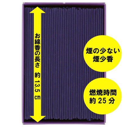 花ふぜい紫　煙少香　徳用大型 容量220G カメヤマ お線香