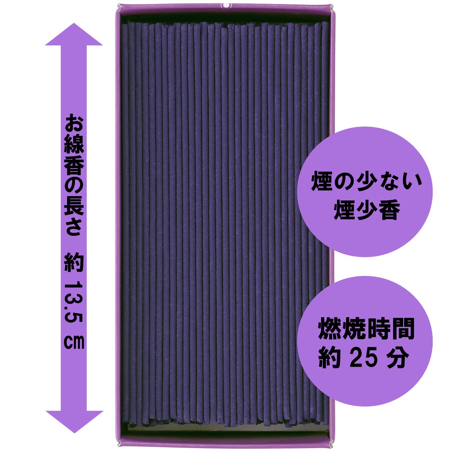 花ふぜい　紫　煙少香 容量100G カメヤマ お線香