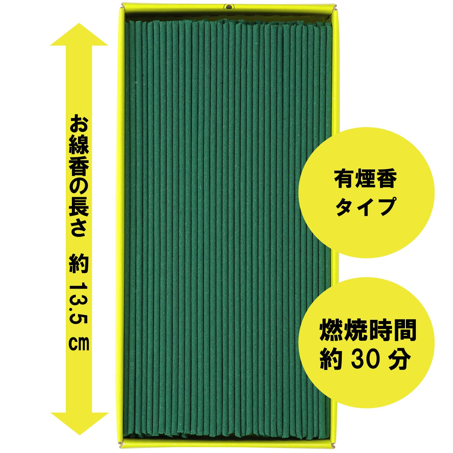 花ふぜい　黄　白檀 容量100G カメヤマ お線香