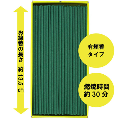 花ふぜい　黄　白檀 容量100G カメヤマ お線香