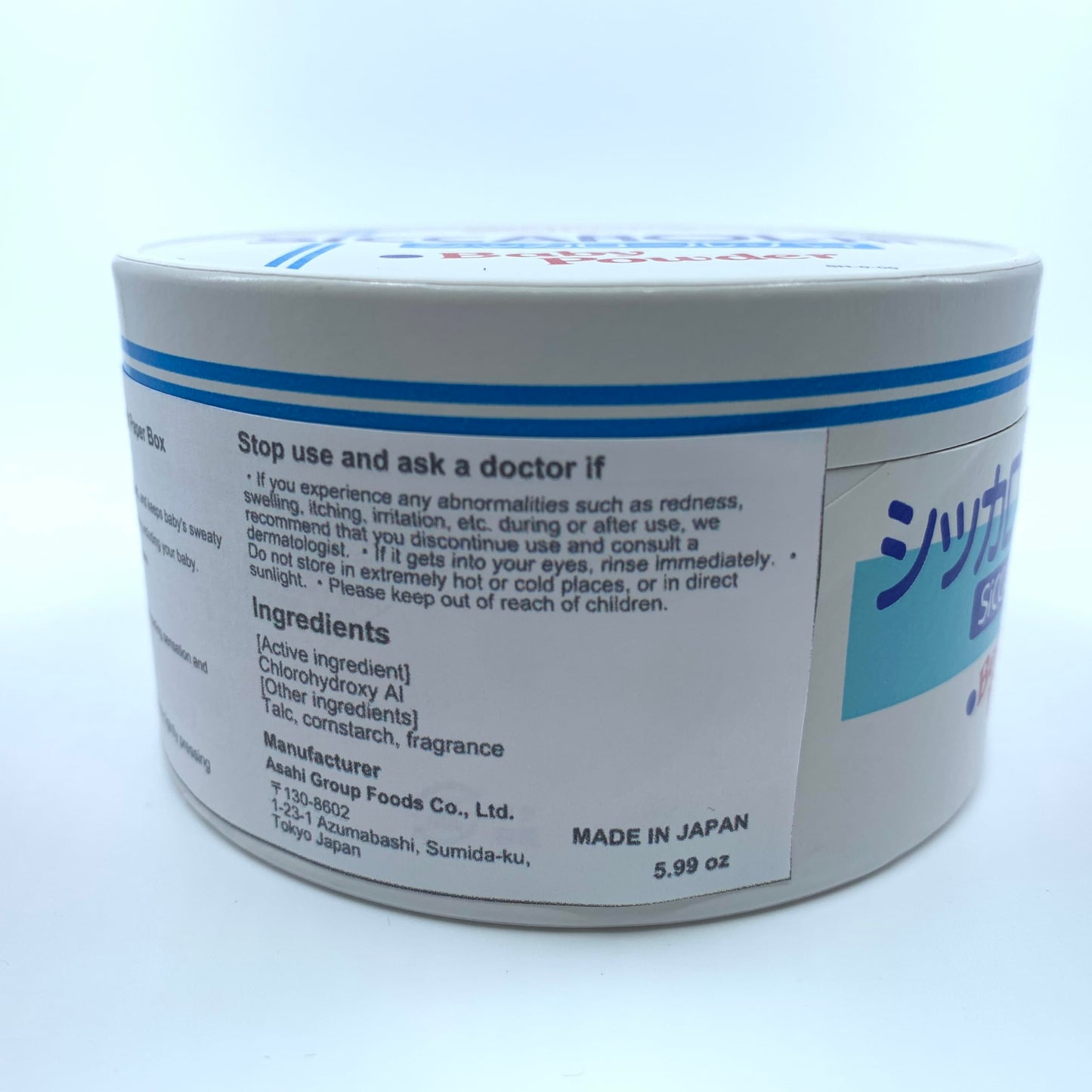 アサヒグループ食品　シツカロールハイ　紙　１７０Ｇ 容量170G アサヒグループ食品 ベビー用品