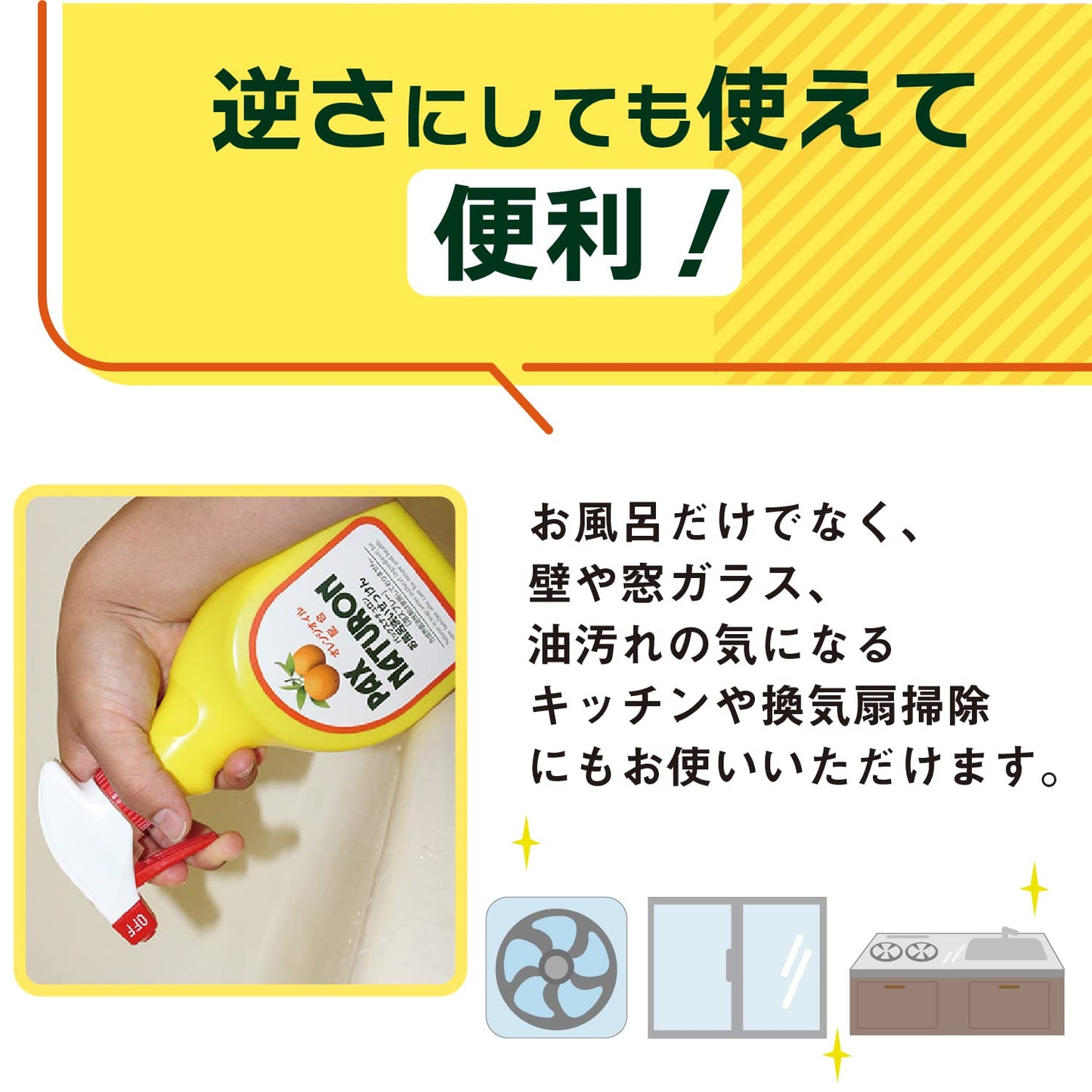 パックスナチュロンお風呂洗い石けん５００ＭＬ 容量500ML 太陽油脂 住居洗剤・お風呂用