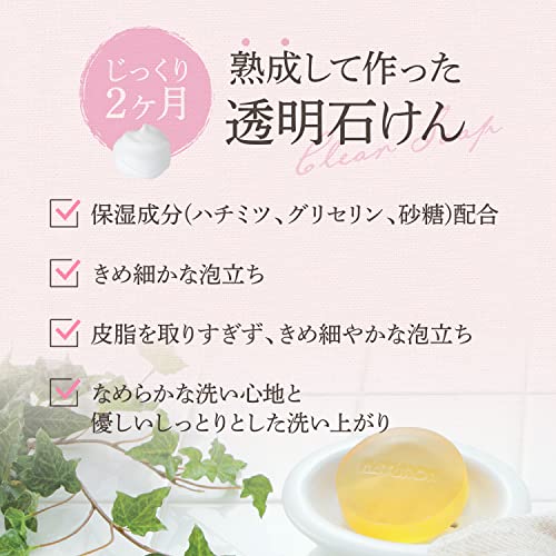 パックスナチュロンフェイスクリアソープ　９５Ｇ 容量95G 太陽油脂 洗顔・クレンジング