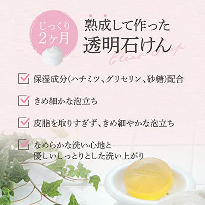 パックスナチュロンフェイスクリアソープ　９５Ｇ 容量95G 太陽油脂 洗顔・クレンジング