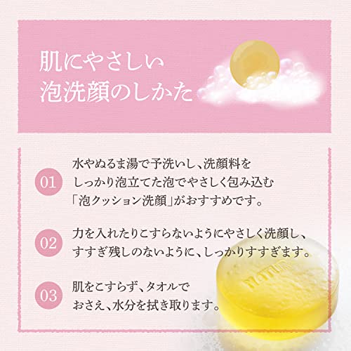 パックスナチュロンフェイスクリアソープ　９５Ｇ 容量95G 太陽油脂 洗顔・クレンジング