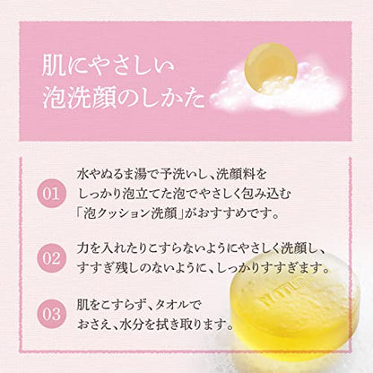 パックスナチュロンフェイスクリアソープ　９５Ｇ 容量95G 太陽油脂 洗顔・クレンジング