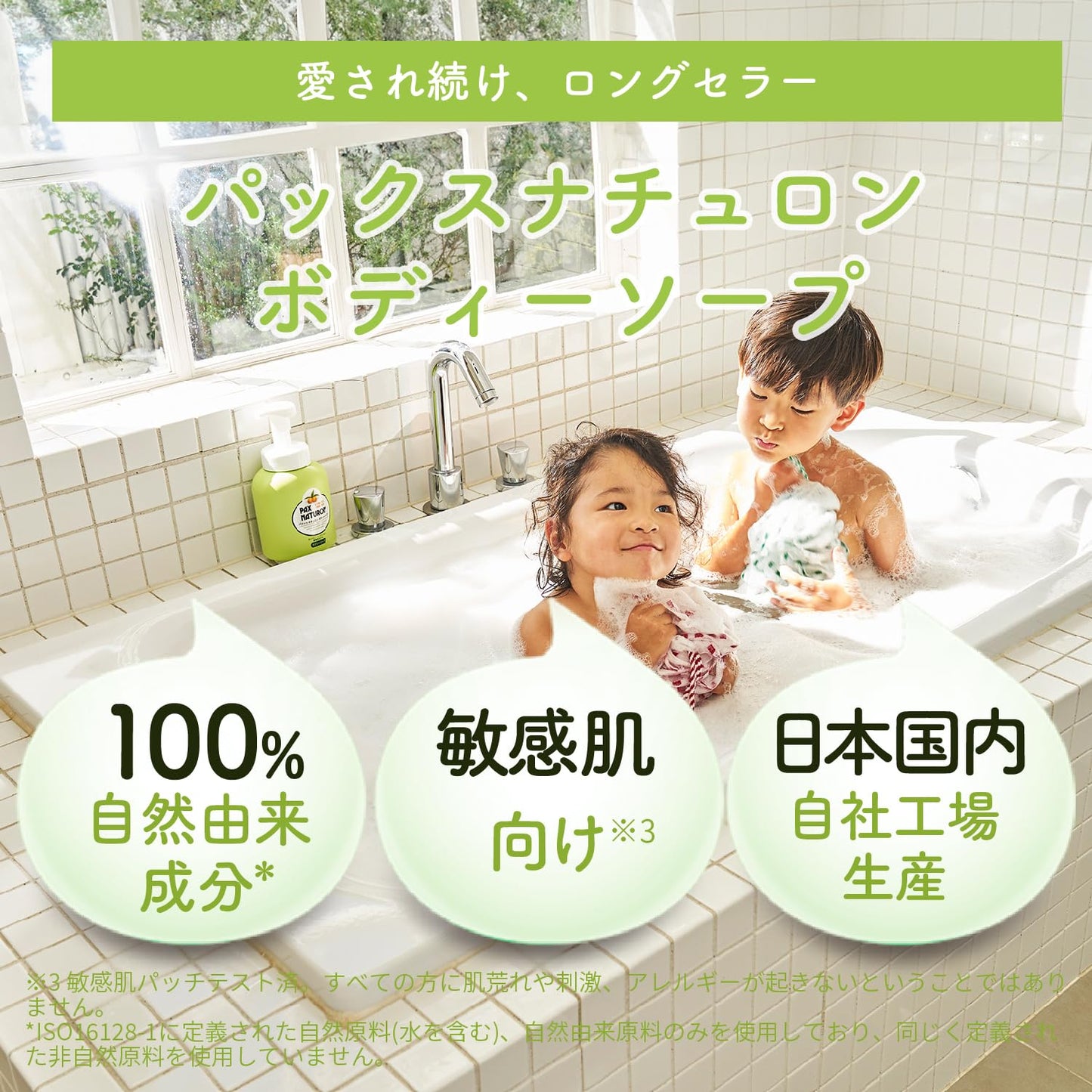 パックスナチュロンボディソープ５００ＭＬ　Ｎ 容量500ML 太陽油脂 ボディソープ