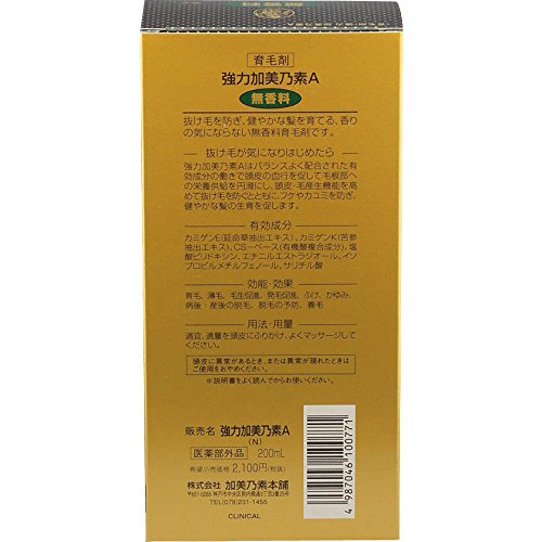 強力加美乃素Ａ　無香料 容量200ML 加美乃素本舗 育毛剤・養毛剤
