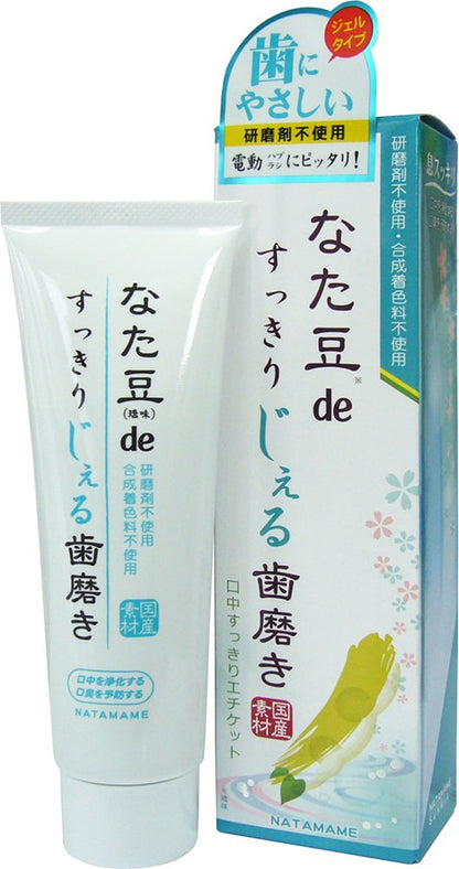 なた豆（矯味）ｄｅすっきりじぇる歯磨き 容量120G 三和通商 歯磨き
