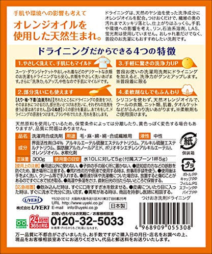 ドライニングゲルタイプ　３００Ｇ 容量300G ＵＹＥＫＩ 衣料用洗剤