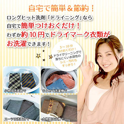 ドライニングゲルタイプ　３００Ｇ 容量300G ＵＹＥＫＩ 衣料用洗剤