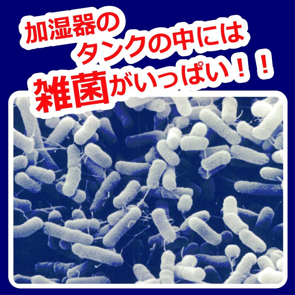 除菌タイム液体タイプお得用　１０４０Ｇ 容量1000ML ＵＹＥＫＩ 芳香剤・部屋用