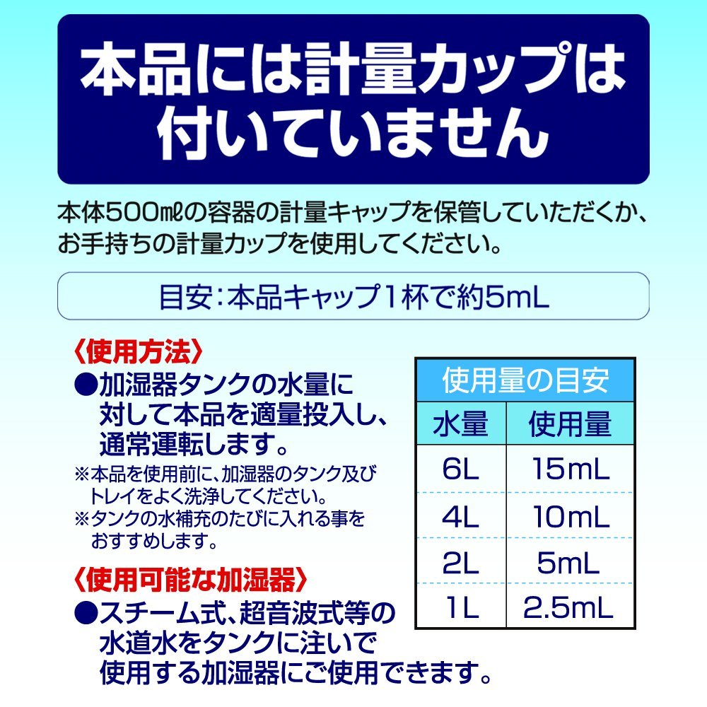 除菌タイム液体タイプお得用　１０４０Ｇ 容量1000ML ＵＹＥＫＩ 芳香剤・部屋用