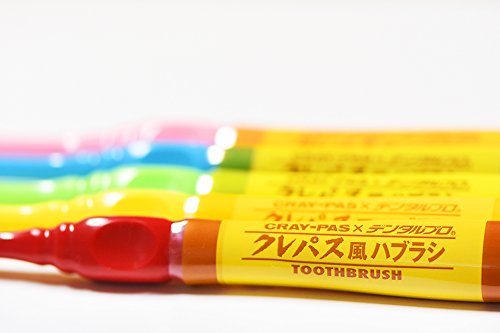 デンタルプロクレパス風ハブラシ５本組　ふつう 容量1本 デンタルプロ 歯ブラシ