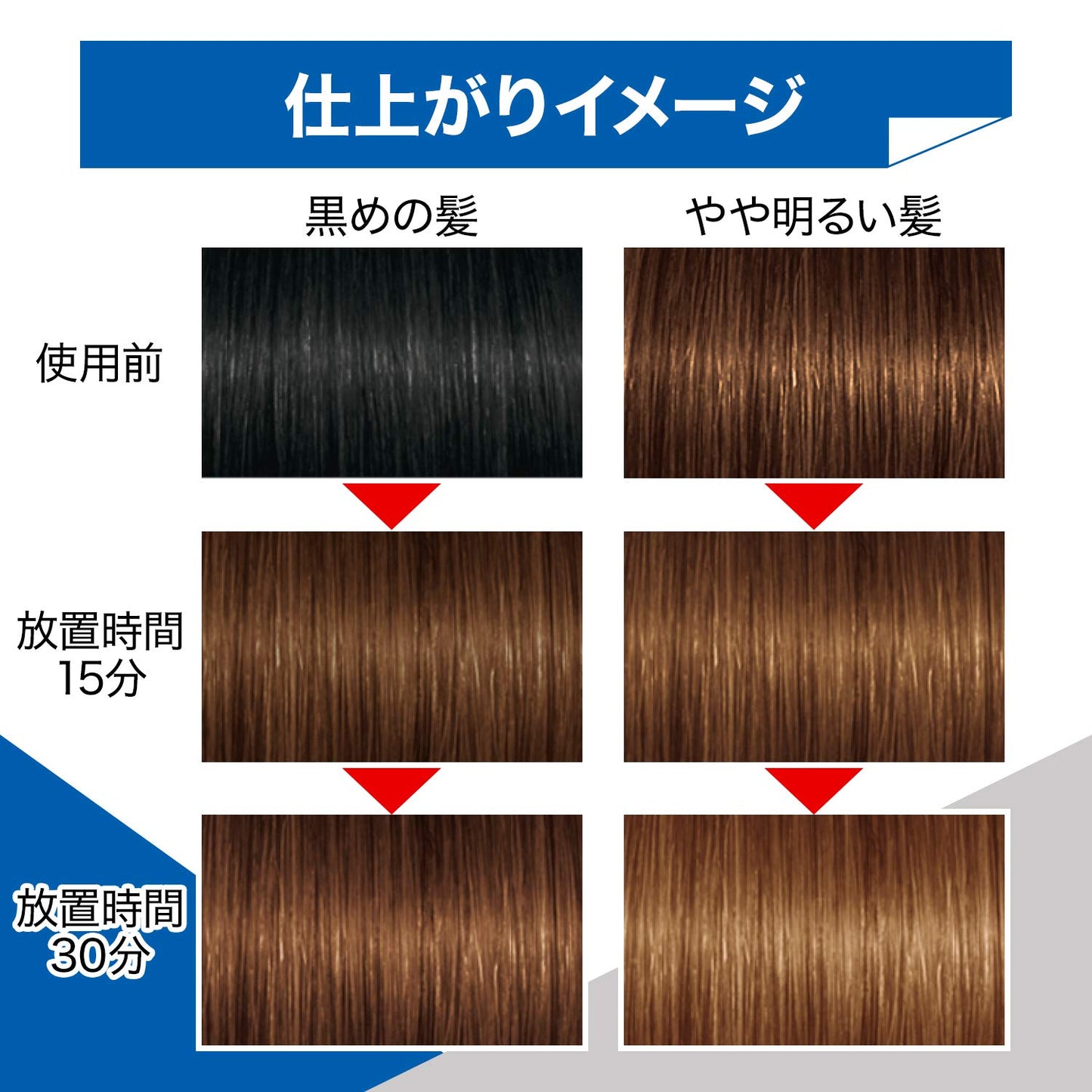 ギャツビー　ナチュラルブリーチ　（医薬部外品） 容量1ｺ マンダム ヘアカラー