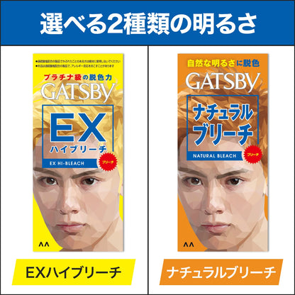 ギャツビー　ナチュラルブリーチ　（医薬部外品） 容量1ｺ マンダム ヘアカラー