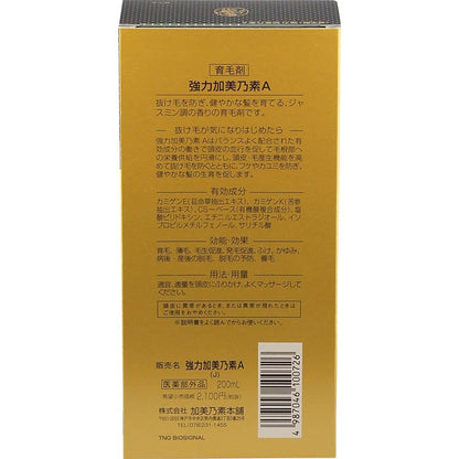 強力加美乃素Ａ 容量200ML 加美乃素本舗 育毛剤・養毛剤