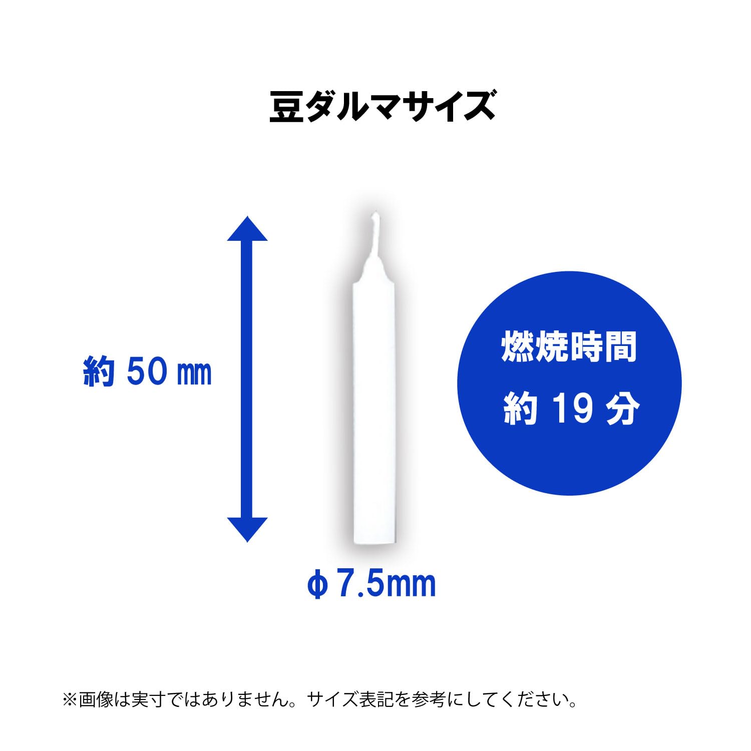 徳用豆ダルマ スリーブ函 容量225G カメヤマ ローソク