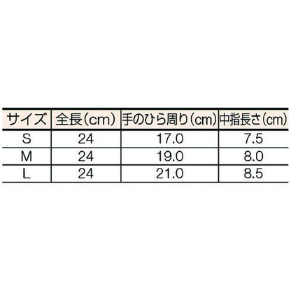 トーマラテックスグローブＥＸ　Ｓ１００枚 容量100P 宇都宮製作 使い捨て手袋