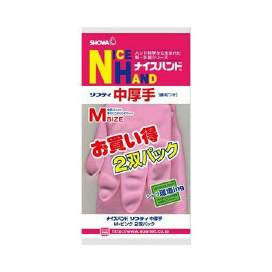 ナイスハンド中厚手２双組Ｍピンク 容量90コ ショーワ 炊事手袋