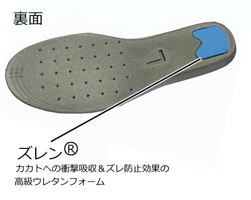 スポーツインソール　クロ　ラージ 容量1個 コロンブス シューケア