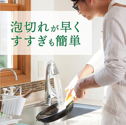 業務用チャーミーグリーン　　４Ｌ 容量4L ライオンハイジーン 食器用洗剤