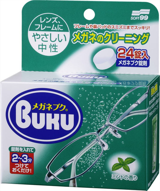 ニューメガネブク　２４錠 容量 ソフト９９ 眼鏡用