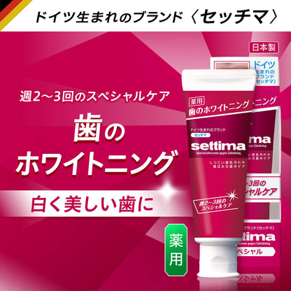 セッチマはみがきスペシャル　［スタンディングタイプ］ 容量80G サンスター 歯磨き