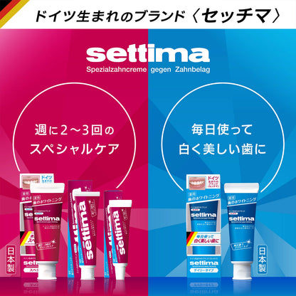 セッチマはみがきスペシャル　［スタンディングタイプ］ 容量80G サンスター 歯磨き