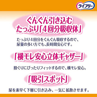 ライフリ－長時間あんしん尿とりパッド４２枚 容量42枚 ユニ・チャーム（ユニチャーム） 大人用オムツ