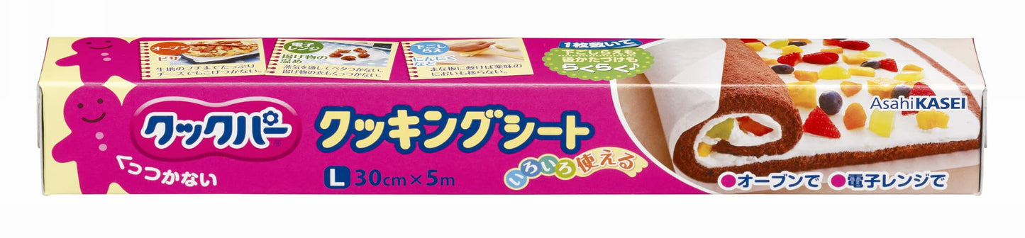 クックパー　クッキングシート　Lサイズ　30cm×5m 容量 旭化成ホームプロダクツ 台所用品