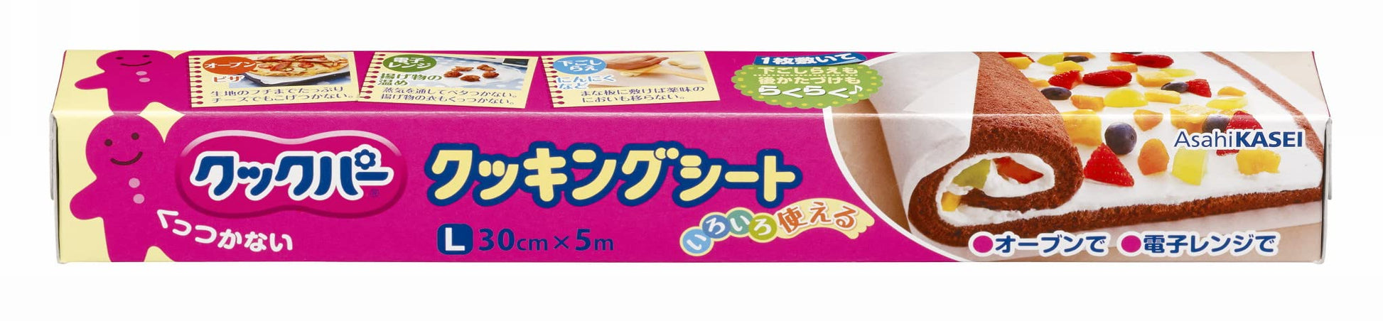 クックパー　クッキングシート　Lサイズ　30cm×5m 容量 旭化成ホームプロダクツ 台所用品