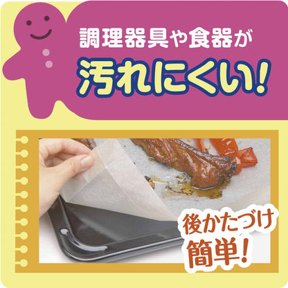 クックパー　クッキングシート　Lサイズ　30cm×5m 容量 旭化成ホームプロダクツ 台所用品