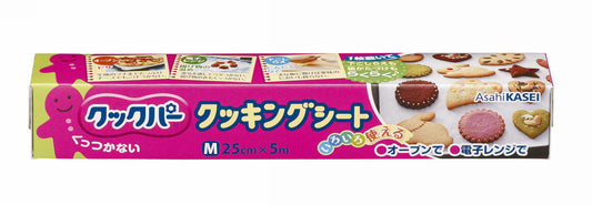 クックパー　クッキングシート　Mサイズ　25cm×5m 容量 旭化成ホームプロダクツ 台所用品