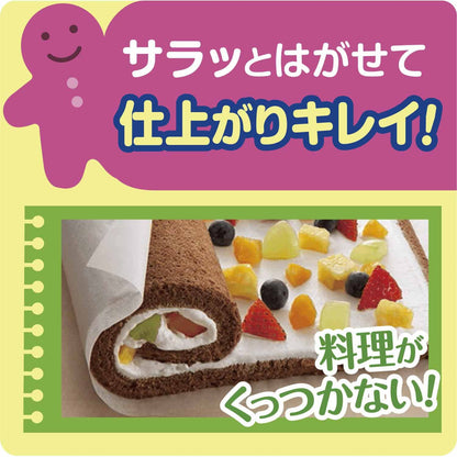 クックパー　クッキングシート　Mサイズ　25cm×5m 容量 旭化成ホームプロダクツ 台所用品